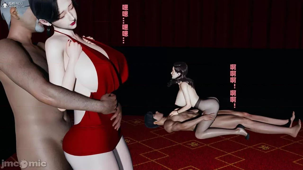 妈妈是退魔巫女 [decyiqi3] 妈妈是退魔巫女 柳洁篇 第54页