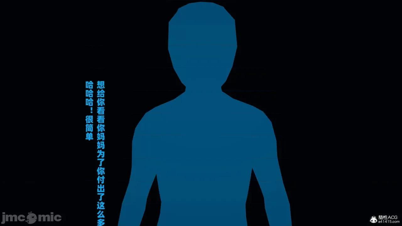 妈妈是退魔巫女 [decyiqi3] 妈妈是退魔巫女 柳洁篇 第146页