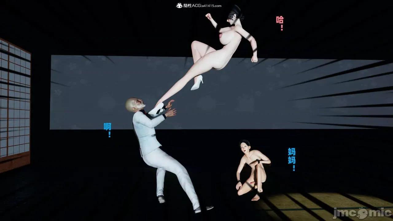 妈妈是退魔巫女 [decyiqi3] 妈妈是退魔巫女 柳洁篇 第154页
