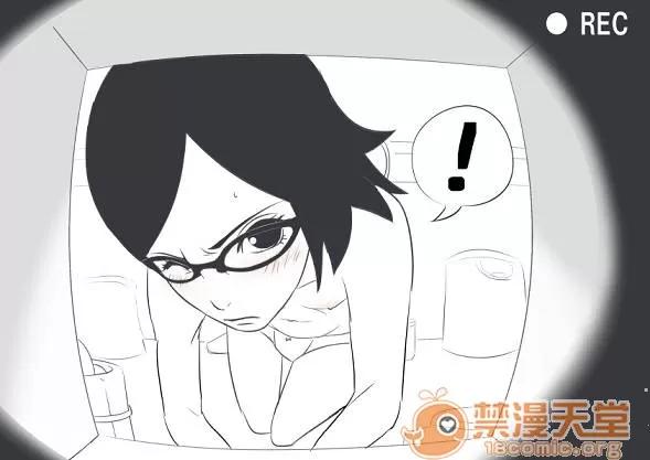 火影新世代 慕留人 火影新世代/ボルト/博人传 图集 第77页