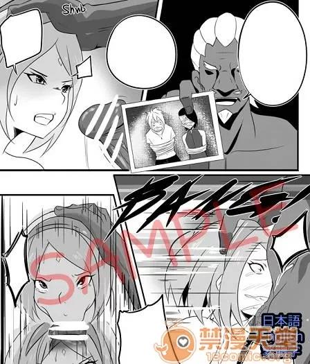 火影新世代 慕留人 火影新世代/ボルト/博人传 图集 第280页
