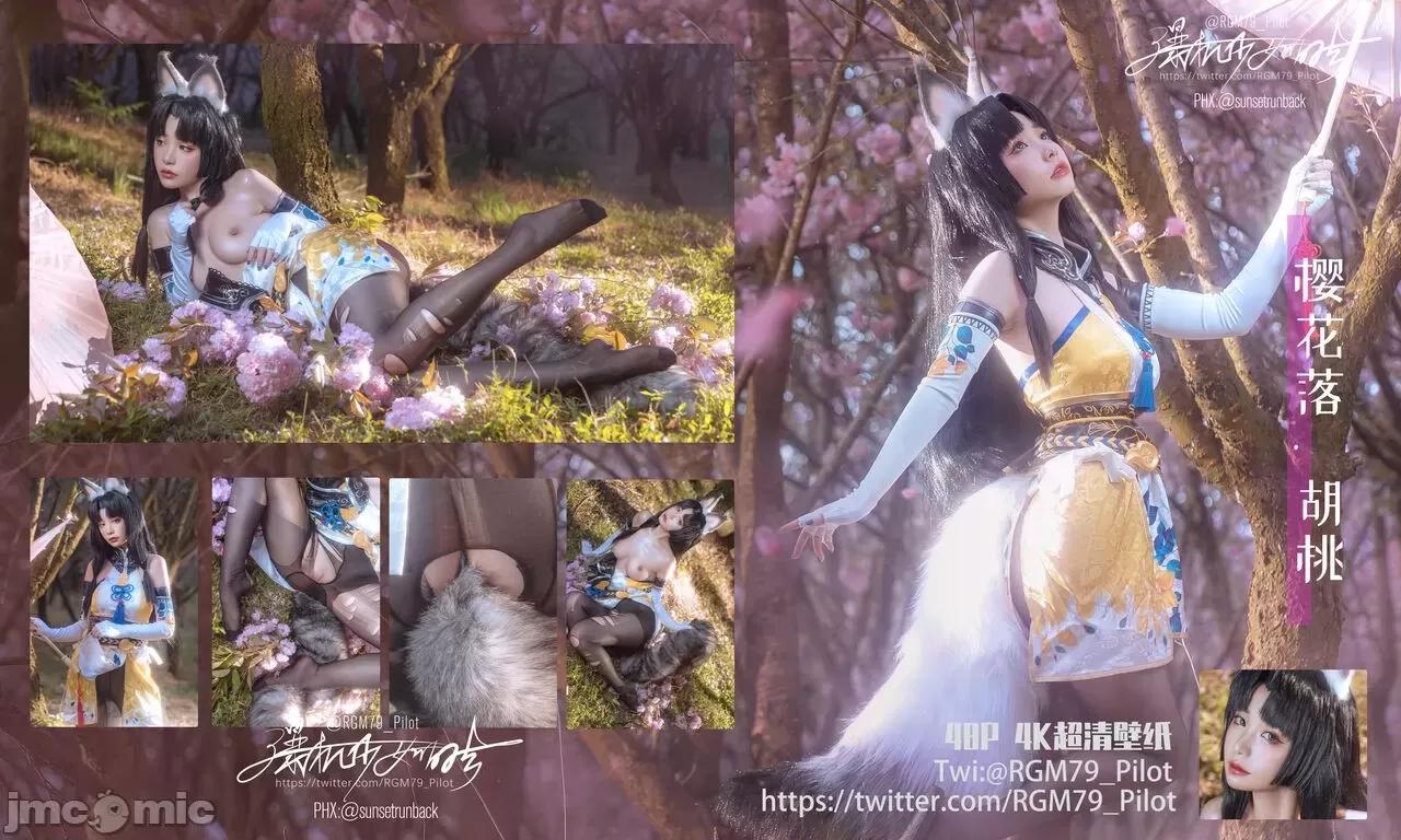 永劫无间 喵小吉 永劫无间 胡桃 第1页