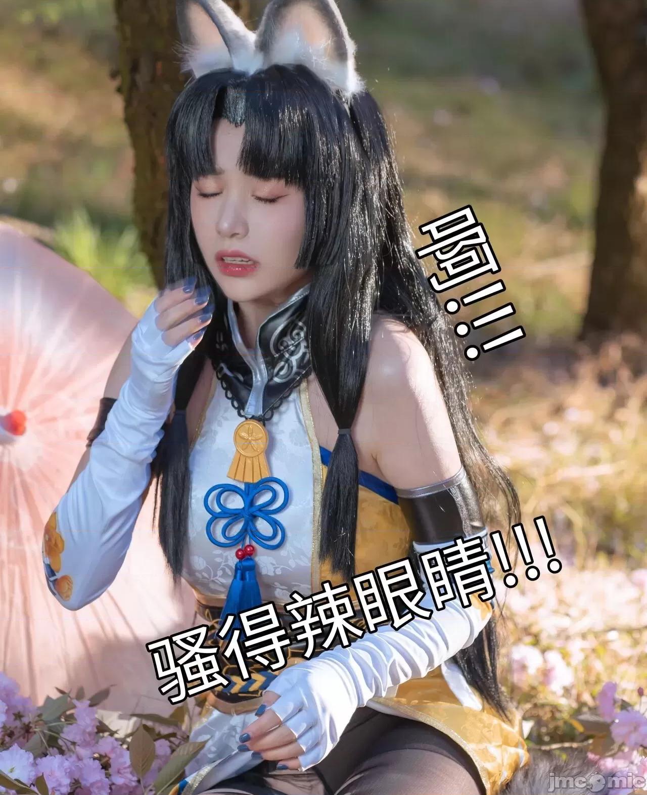 永劫无间 喵小吉 永劫无间 胡桃 第50页