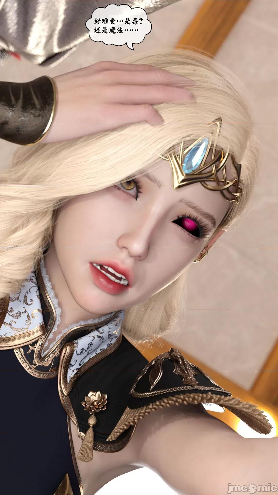 异界淫旅 [Gou] 异界淫旅 2 第105页