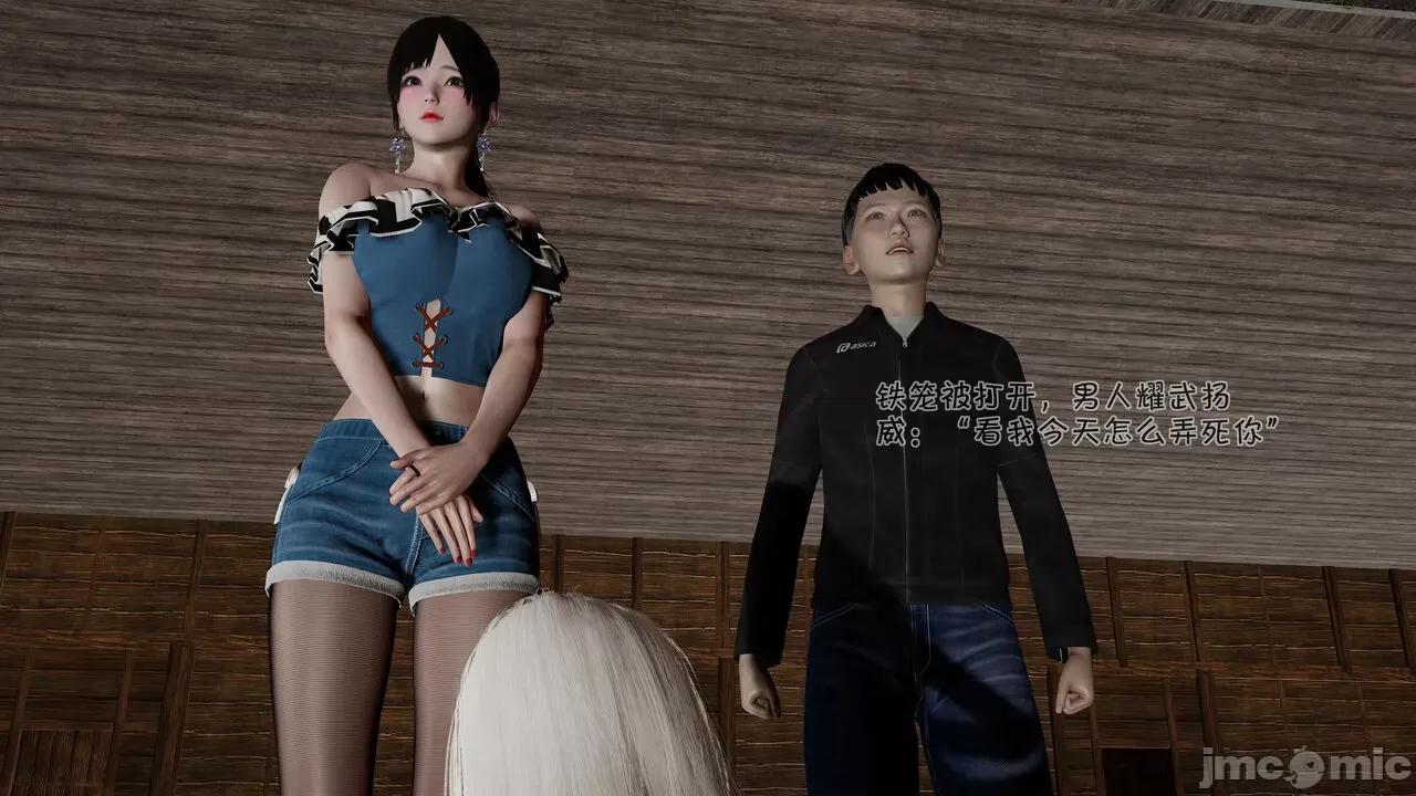 崩坏国记 崩坏国记 痴女传 上官妍篇 04 第26页