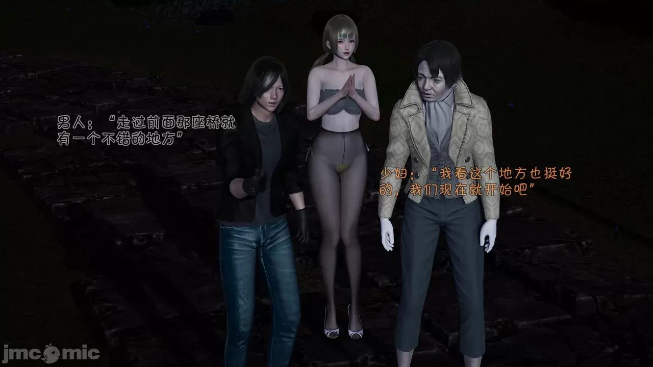 崩坏国记 崩坏国记 痴女传 上官妍篇 04 第95页