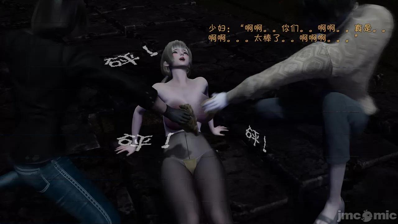 崩坏国记 崩坏国记 痴女传 上官妍篇 04 第98页