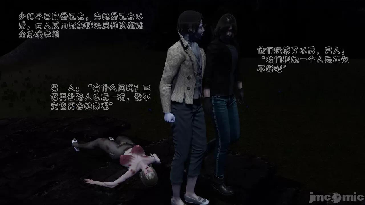 崩坏国记 崩坏国记 痴女传 上官妍篇 04 第117页