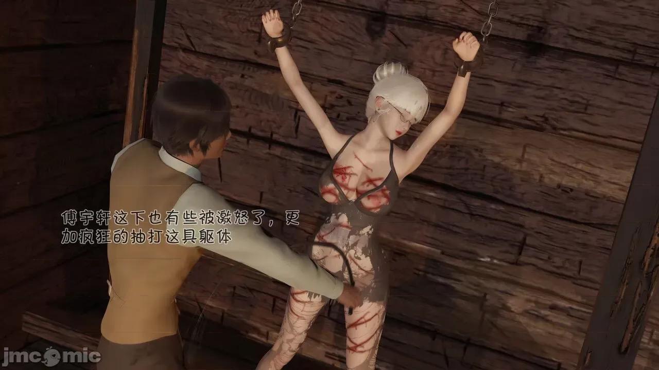 崩坏国记 [wdyxznl] 崩坏国记 痴女武侠 05 第93页