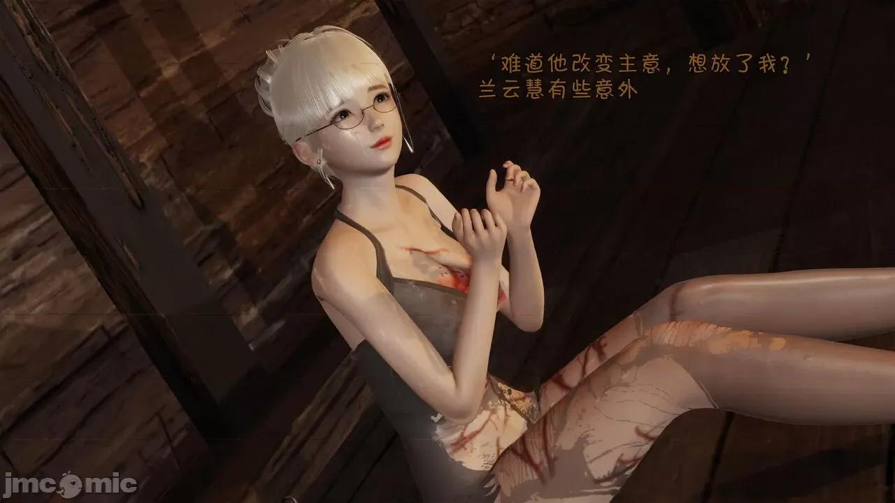 崩坏国记 [wdyxznl] 崩坏国记 痴女武侠 05 第101页