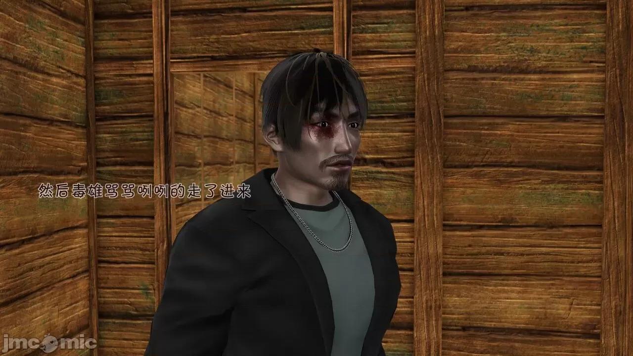 崩坏国记 [wdyxznl] 崩坏国记 痴女武侠 06 第31页