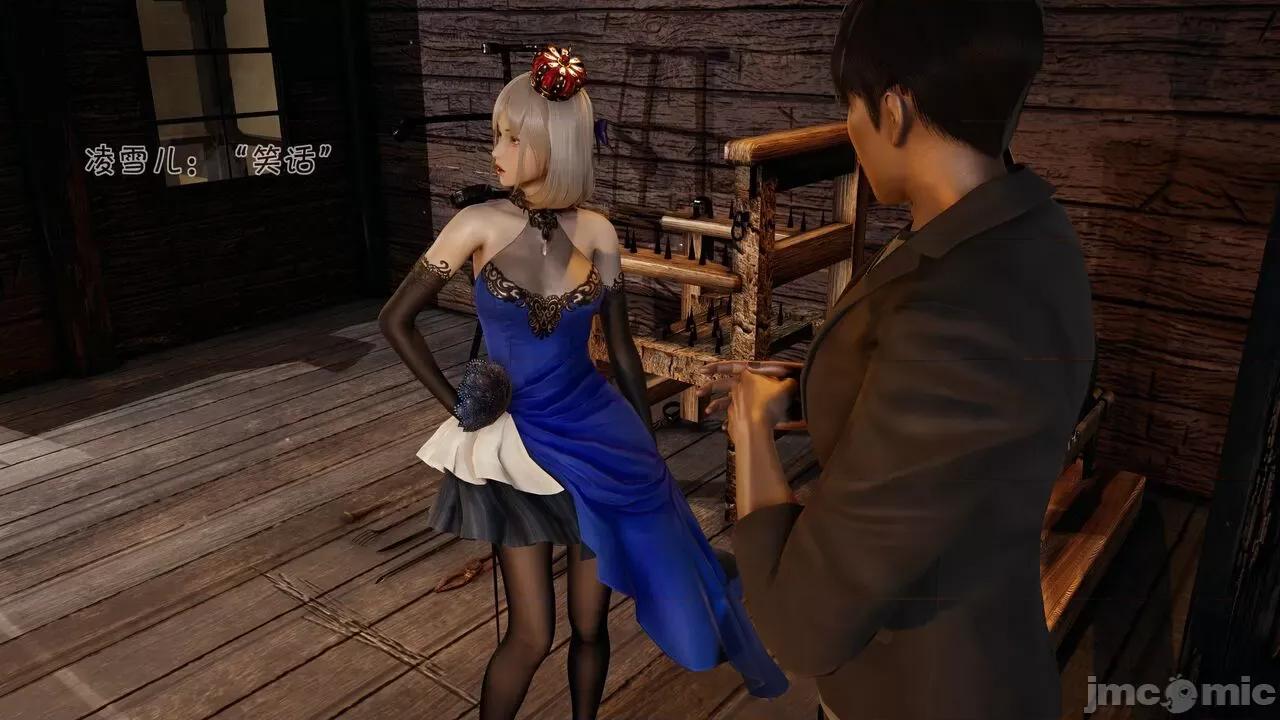 崩坏国记 [wdyxznl] 崩坏国记 痴女武侠 06 第69页