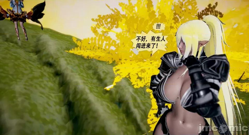 孙膑的桃花运 孙膑的桃花运（三） 第19页