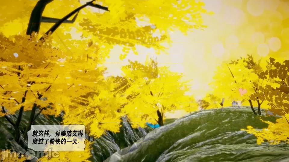 孙膑的桃花运 孙膑的桃花运（三） 第60页