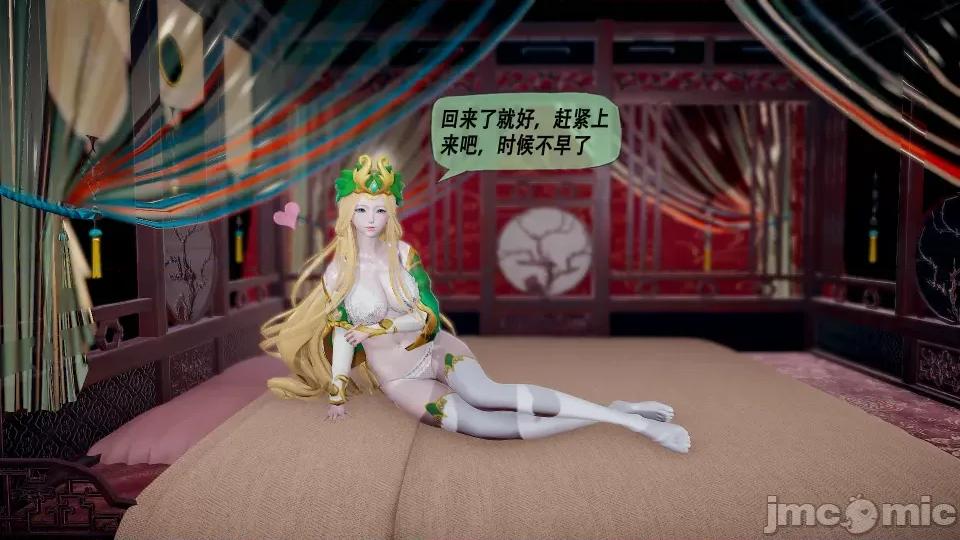 孙膑的桃花运 孙膑的桃花运（三） 第67页