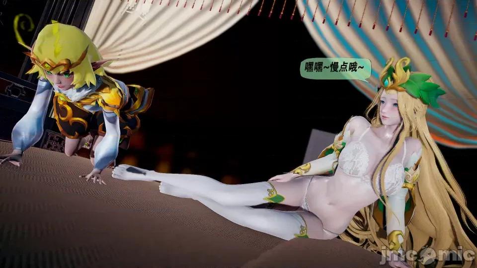孙膑的桃花运 孙膑的桃花运（三） 第71页