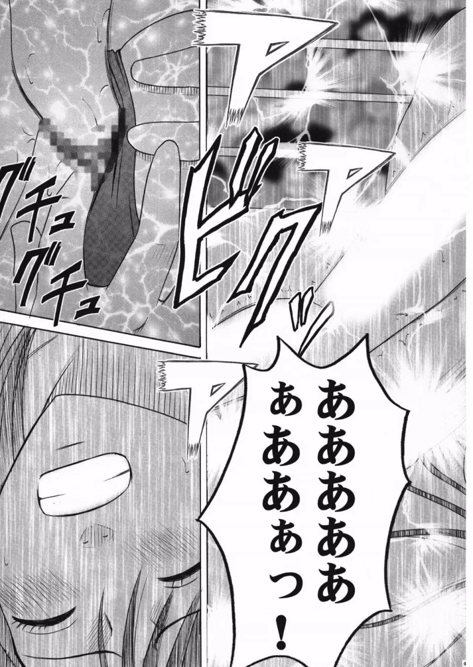 停波总集编 [苦渡众生汉化组] (C80) [クリムゾン] 停波总集编 (ファイナルファンタジーVII) 第42页