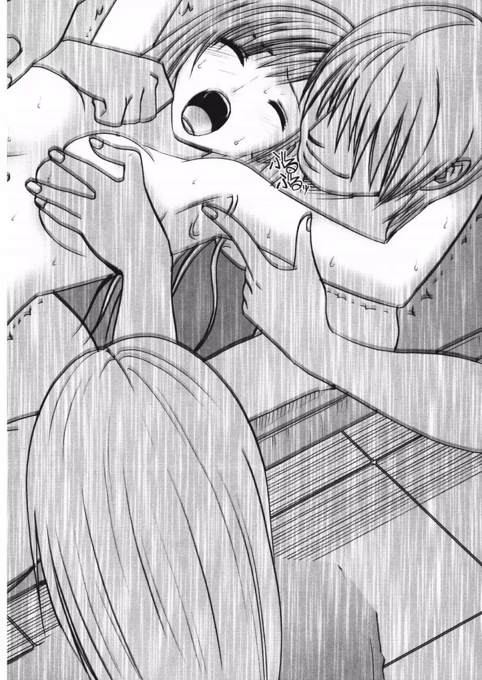 停波总集编 [苦渡众生汉化组] (C80) [クリムゾン] 停波总集编 (ファイナルファンタジーVII) 第73页
