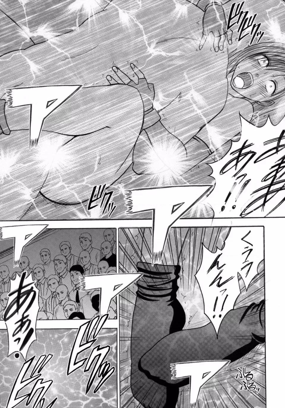 停波总集编 [苦渡众生汉化组] (C80) [クリムゾン] 停波总集编 (ファイナルファンタジーVII) 第134页