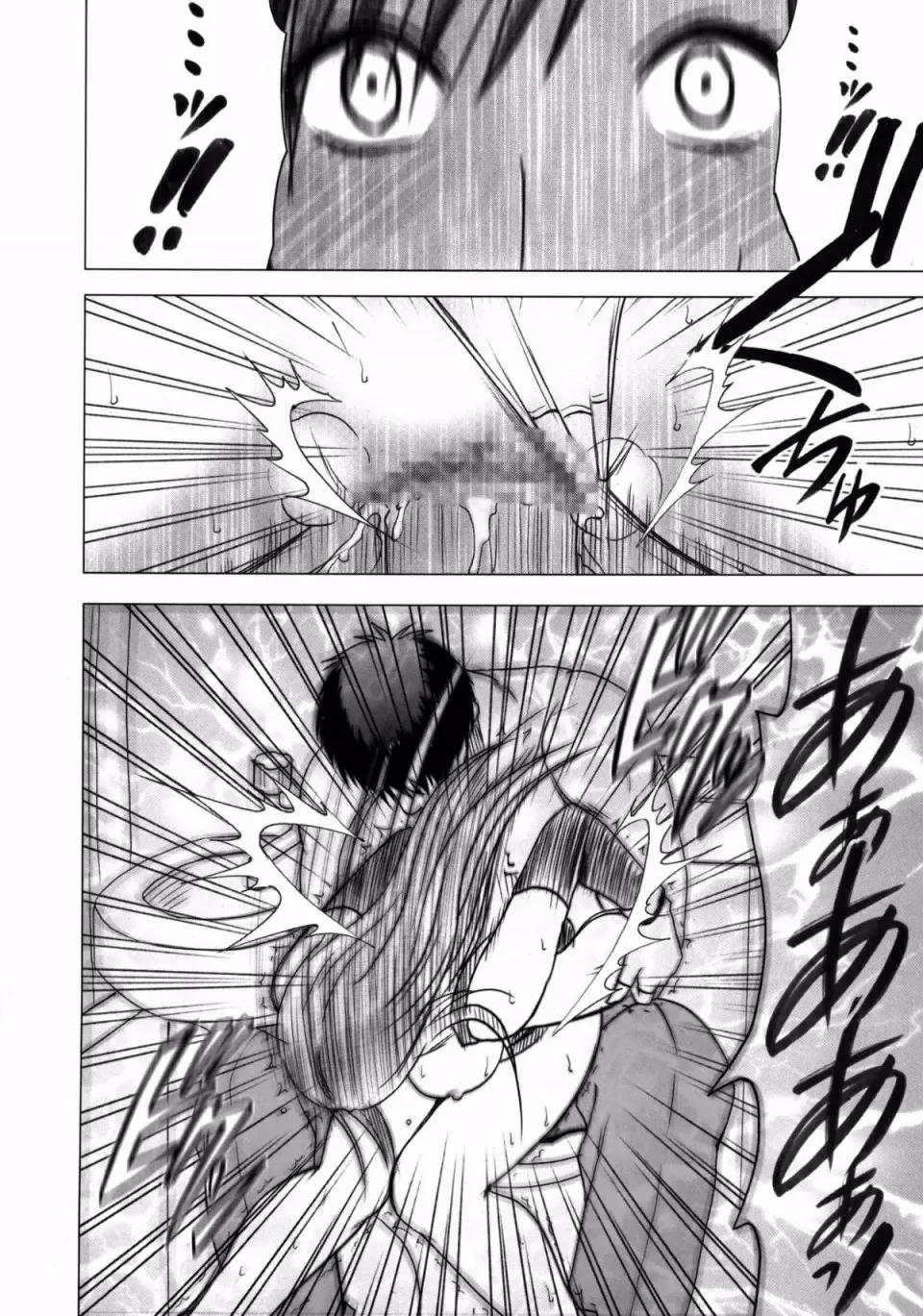 停波总集编 [苦渡众生汉化组] (C80) [クリムゾン] 停波总集编 (ファイナルファンタジーVII) 第175页