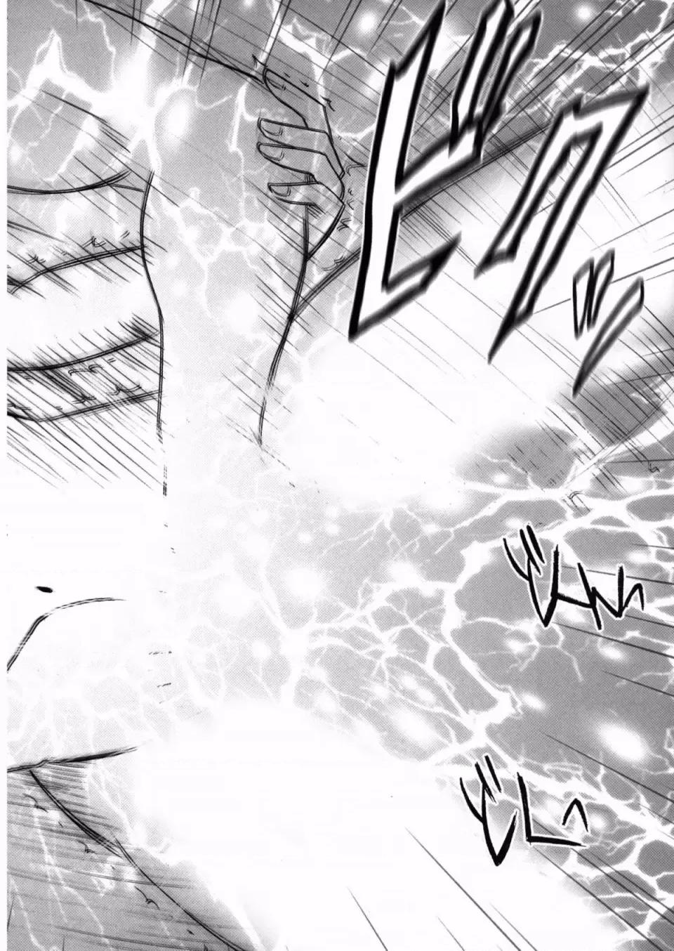 停波总集编 [苦渡众生汉化组] (C80) [クリムゾン] 停波总集编 (ファイナルファンタジーVII) 第177页