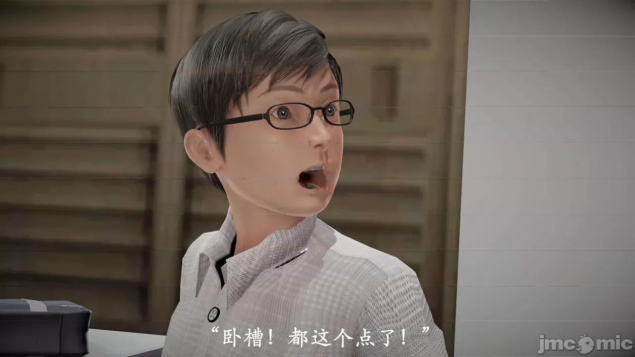 爱练瑜伽的妈妈1 爱练瑜伽的妈妈1 [鬼刀魔功] 第4页