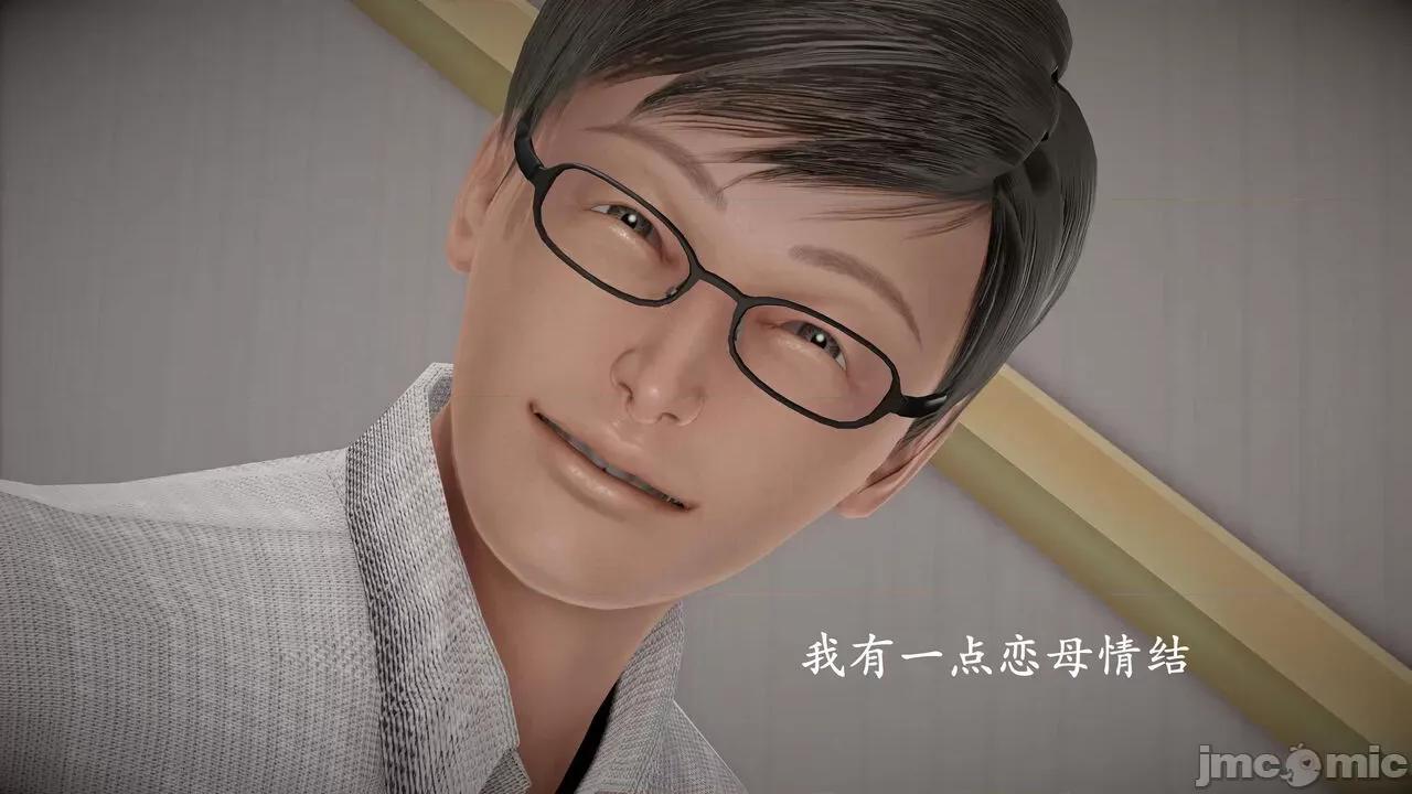 爱练瑜伽的妈妈1 爱练瑜伽的妈妈1 [鬼刀魔功] 第10页