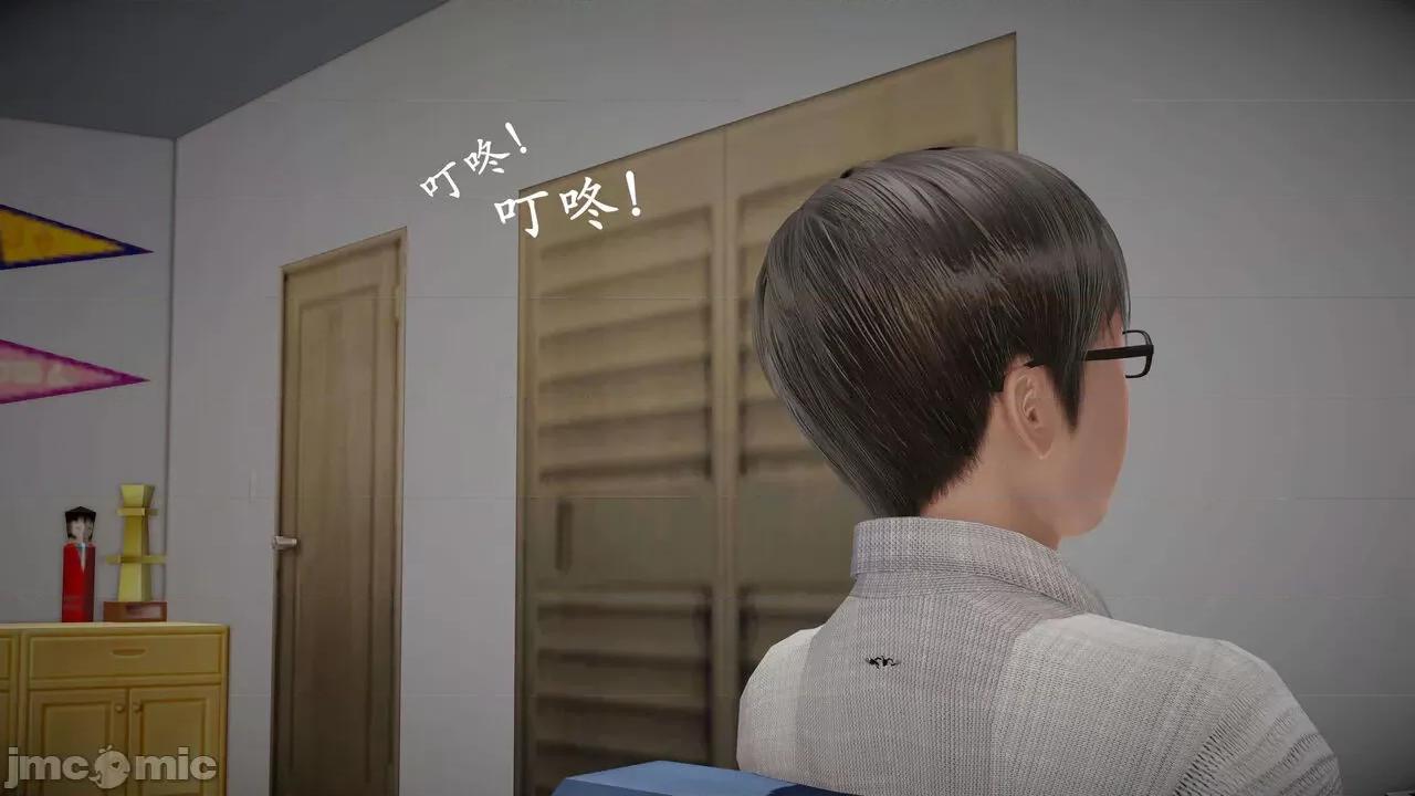 爱练瑜伽的妈妈1 爱练瑜伽的妈妈1 [鬼刀魔功] 第46页