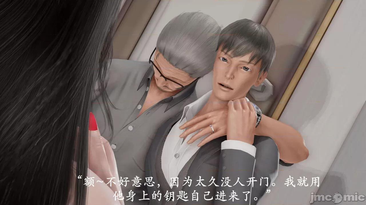 爱练瑜伽的妈妈1 爱练瑜伽的妈妈1 [鬼刀魔功] 第55页