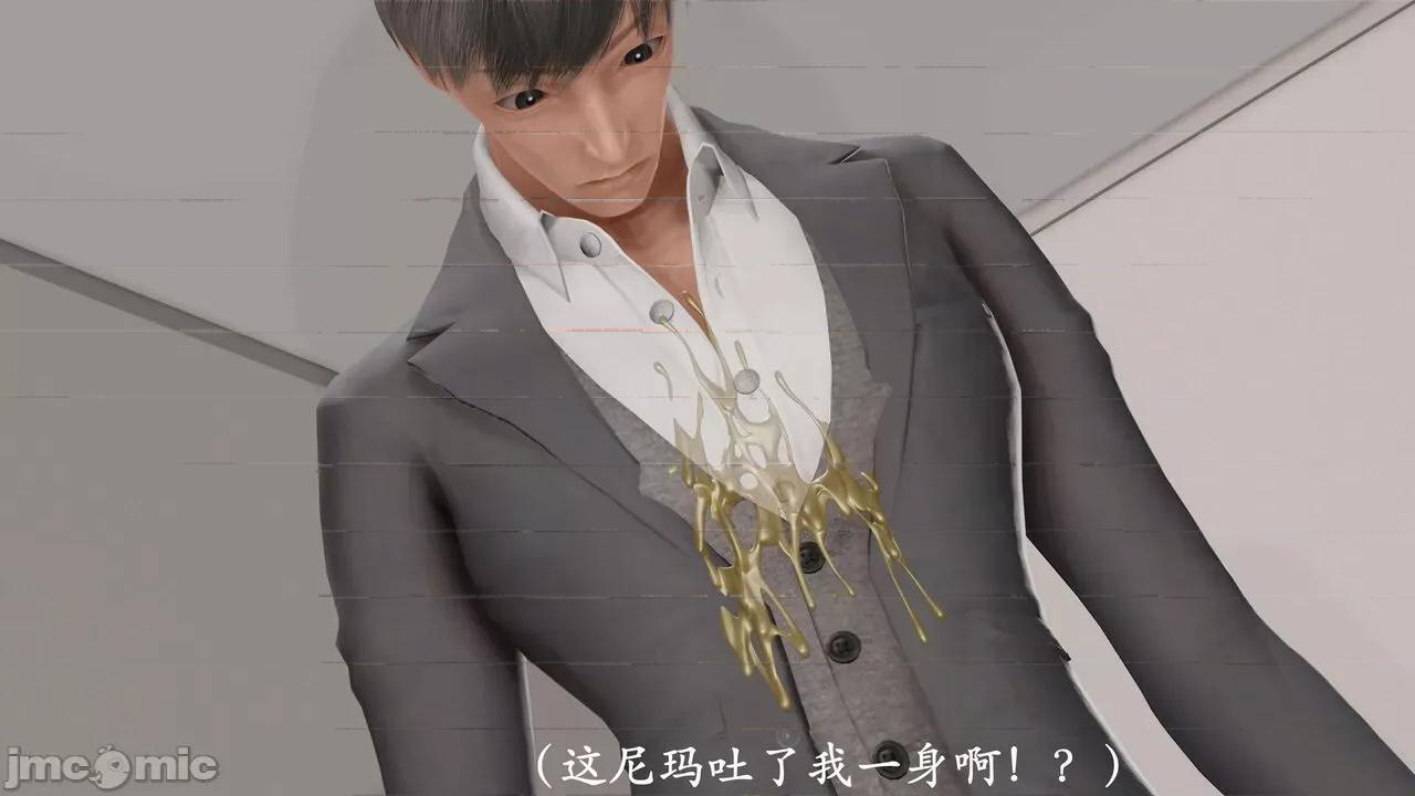 爱练瑜伽的妈妈1 爱练瑜伽的妈妈1 [鬼刀魔功] 第75页
