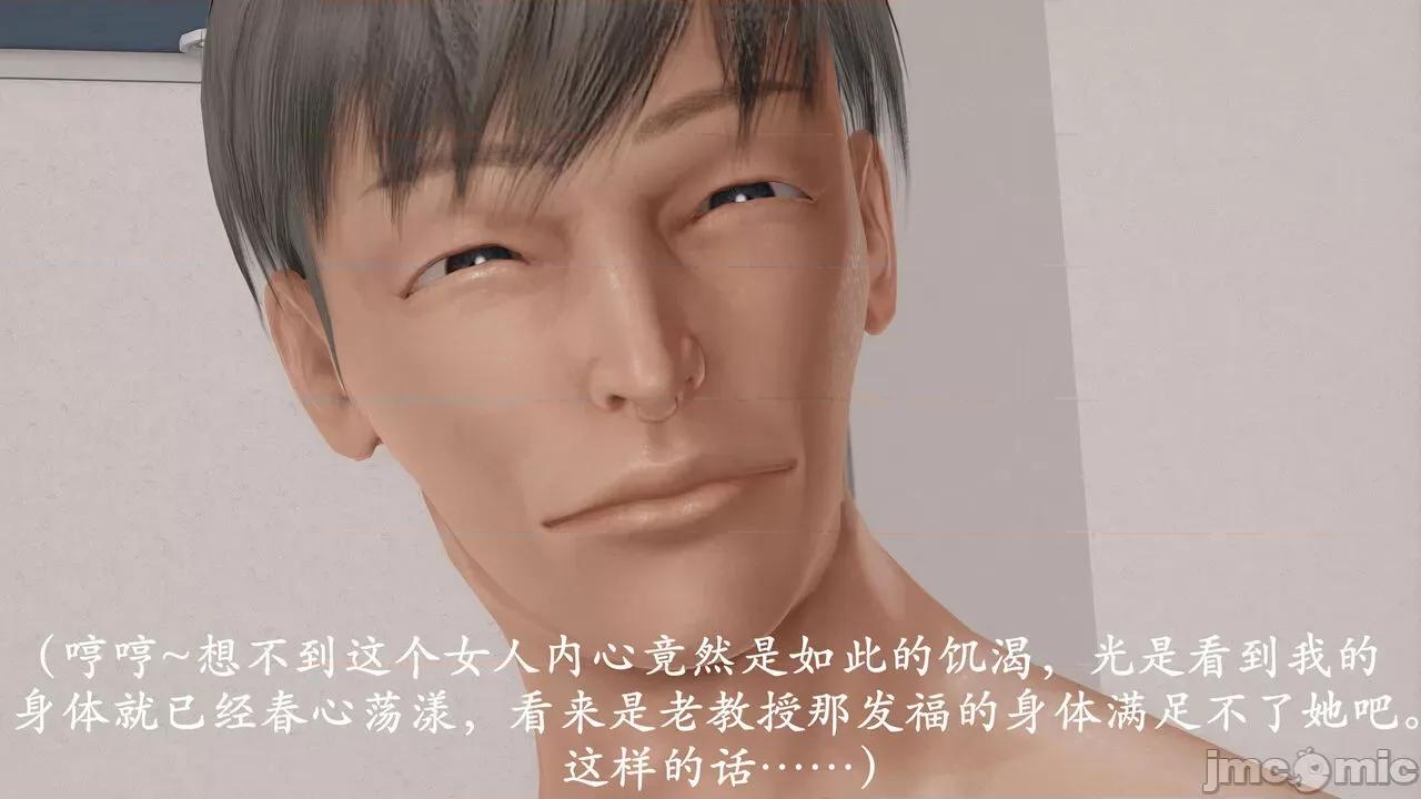 爱练瑜伽的妈妈1 爱练瑜伽的妈妈1 [鬼刀魔功] 第85页