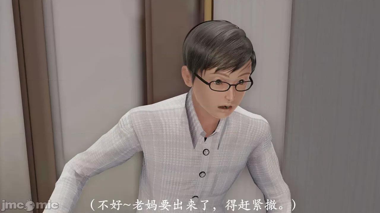 爱练瑜伽的妈妈1 爱练瑜伽的妈妈1 [鬼刀魔功] 第97页