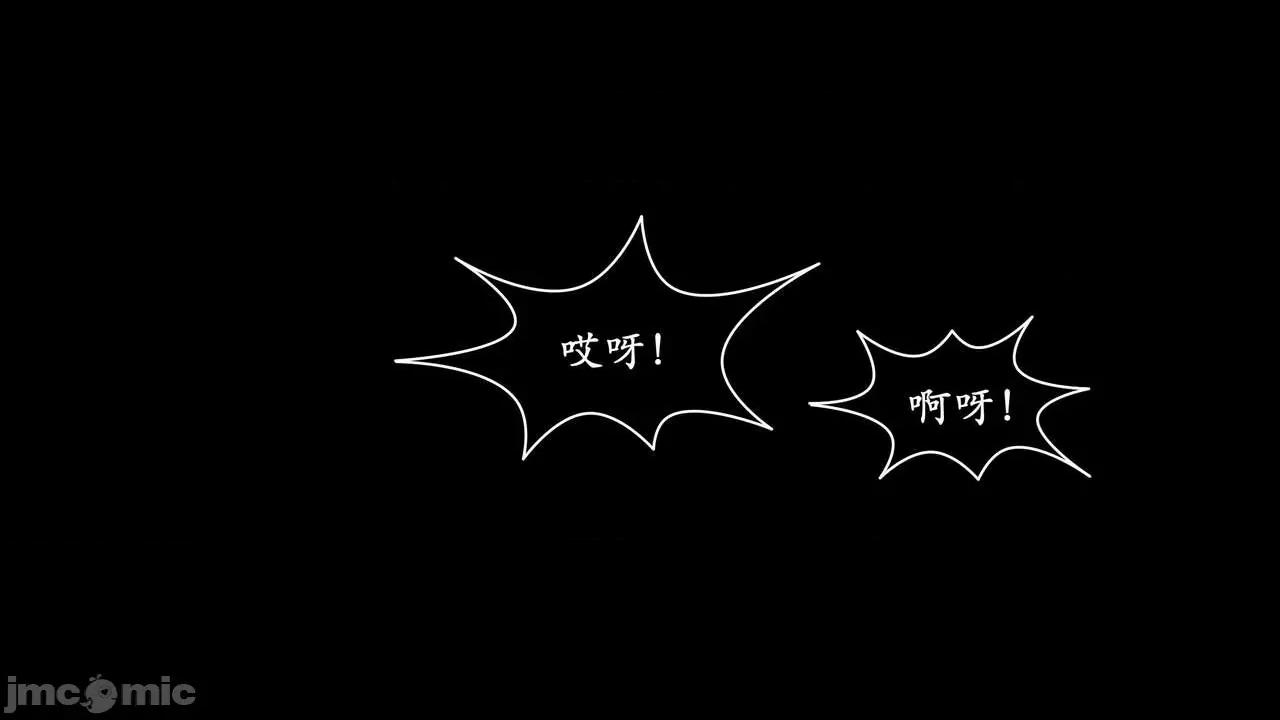 爱练瑜伽的妈妈1 爱练瑜伽的妈妈1 [鬼刀魔功] 第99页