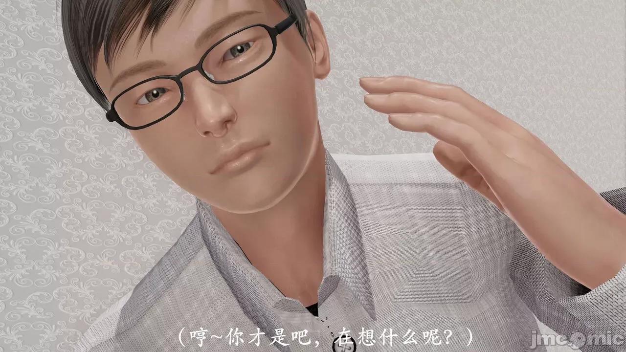 爱练瑜伽的妈妈1 爱练瑜伽的妈妈1 [鬼刀魔功] 第104页