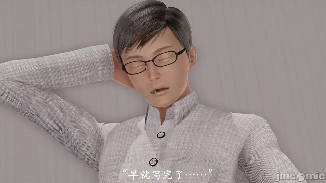 爱练瑜伽的妈妈1 爱练瑜伽的妈妈1 [鬼刀魔功] 第109页