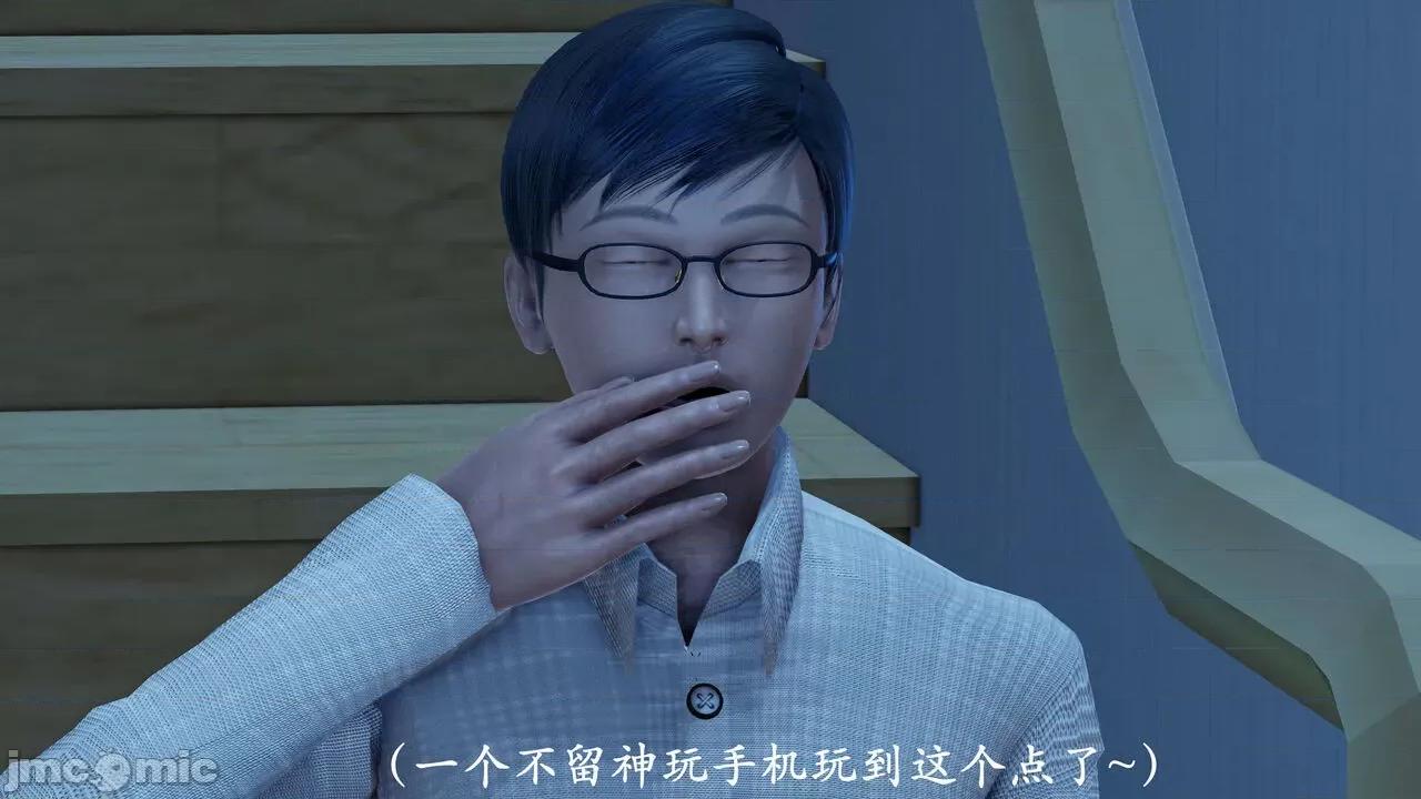 爱练瑜伽的妈妈1 爱练瑜伽的妈妈1 [鬼刀魔功] 第121页