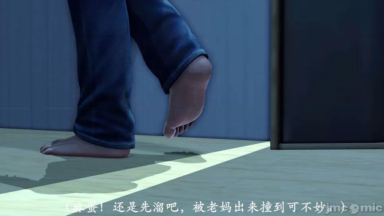 爱练瑜伽的妈妈1 爱练瑜伽的妈妈1 [鬼刀魔功] 第132页