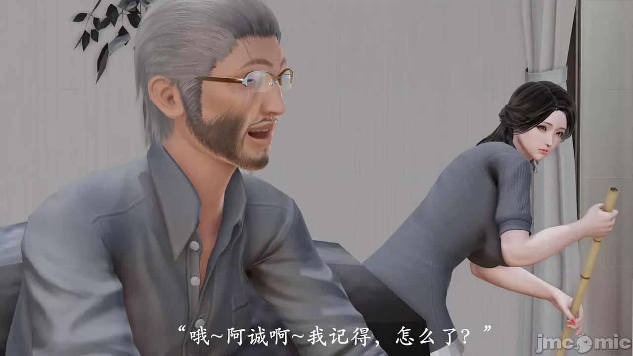 爱练瑜伽的妈妈1 爱练瑜伽的妈妈1 [鬼刀魔功] 第136页