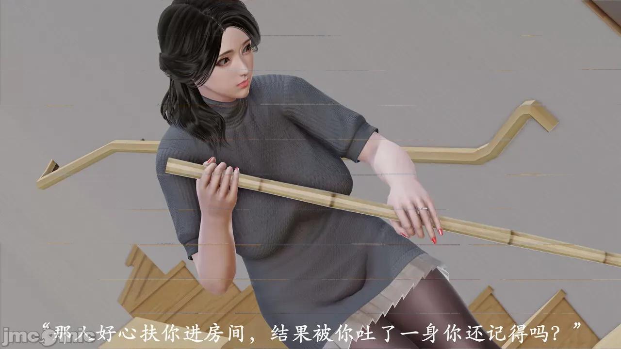 爱练瑜伽的妈妈1 爱练瑜伽的妈妈1 [鬼刀魔功] 第137页