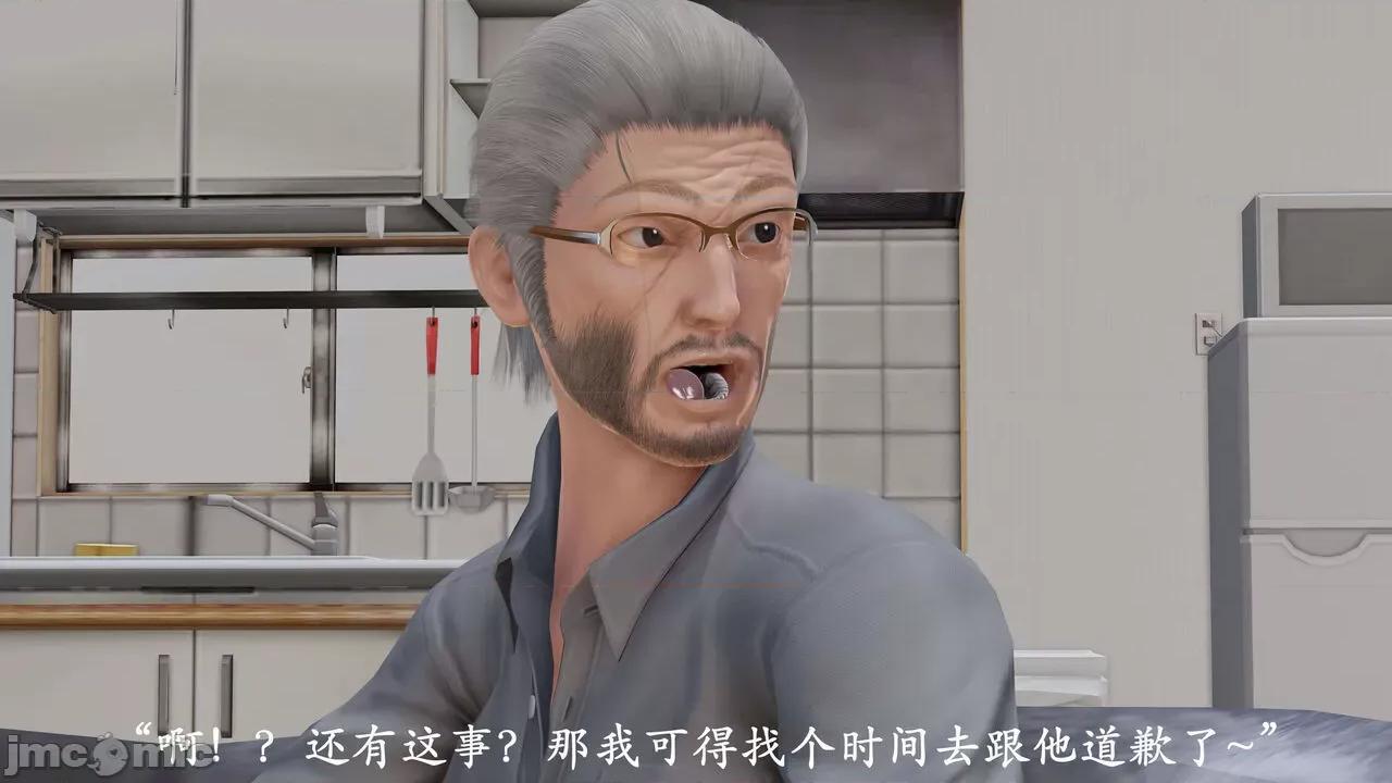 爱练瑜伽的妈妈1 爱练瑜伽的妈妈1 [鬼刀魔功] 第138页
