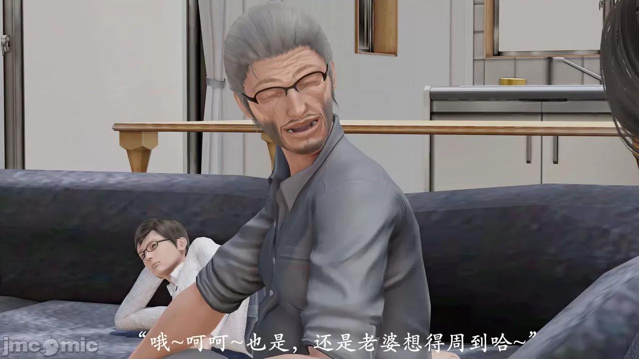 爱练瑜伽的妈妈1 爱练瑜伽的妈妈1 [鬼刀魔功] 第140页