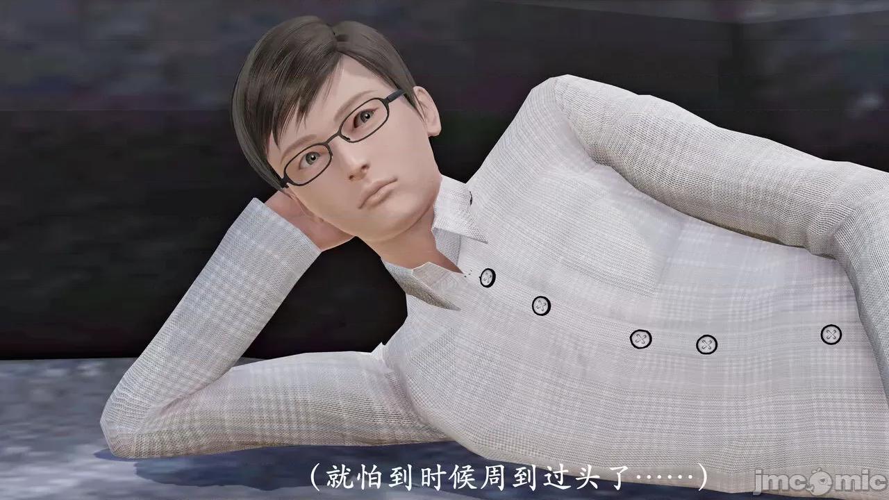 爱练瑜伽的妈妈1 爱练瑜伽的妈妈1 [鬼刀魔功] 第141页
