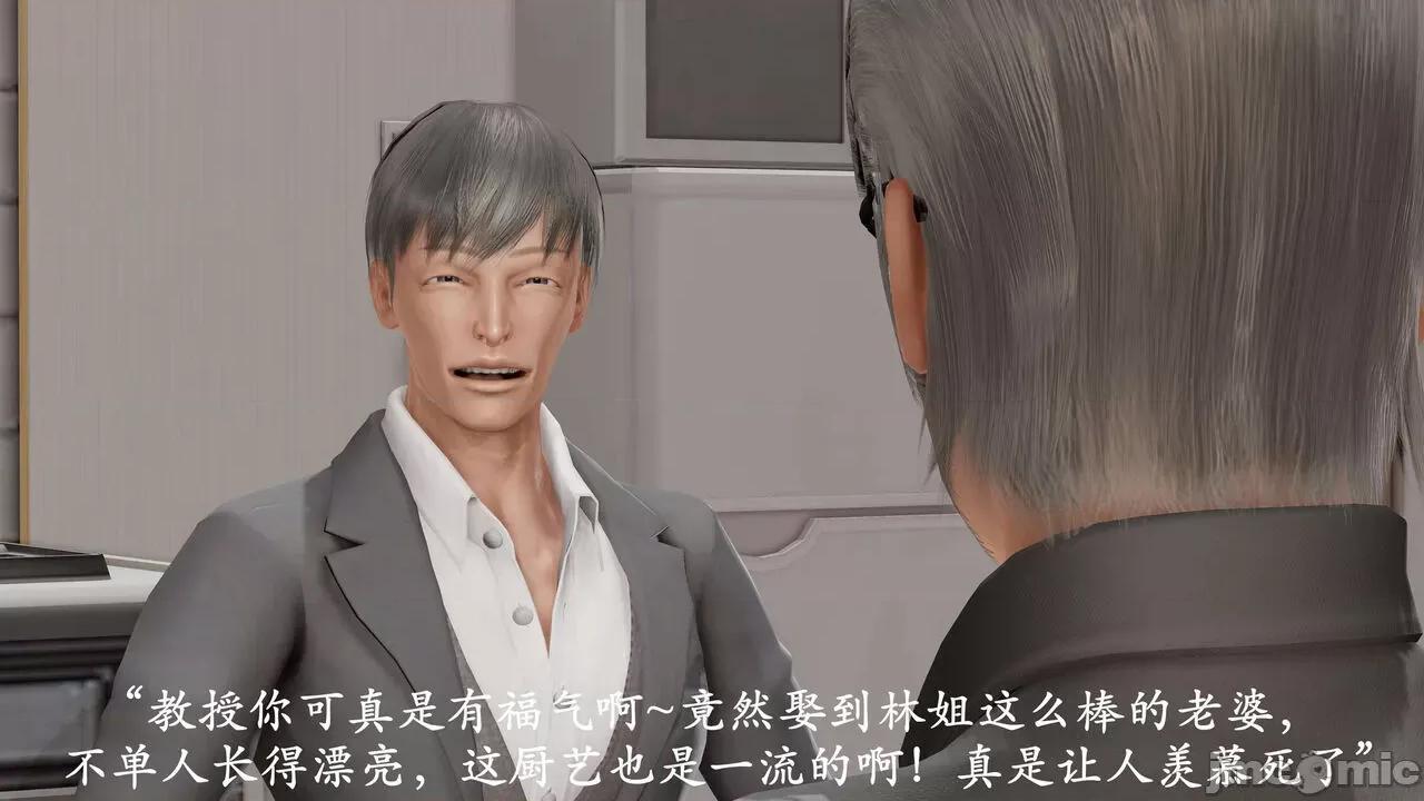 爱练瑜伽的妈妈1 爱练瑜伽的妈妈1 [鬼刀魔功] 第143页