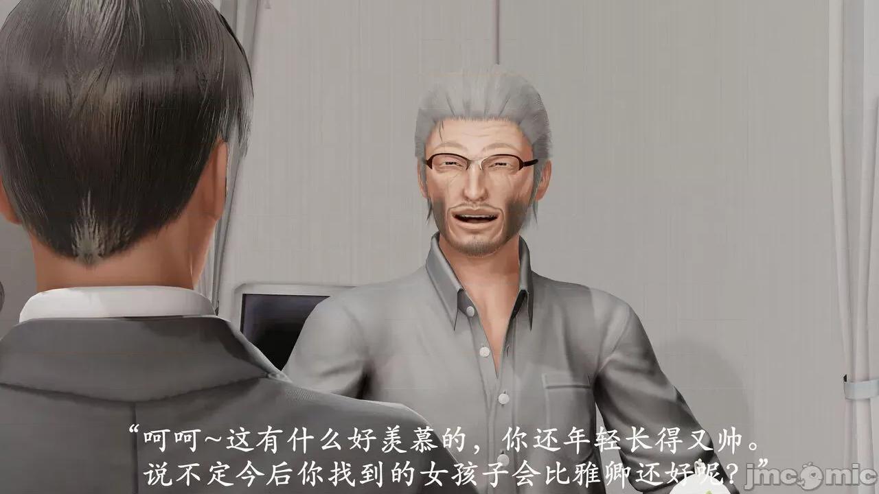 爱练瑜伽的妈妈1 爱练瑜伽的妈妈1 [鬼刀魔功] 第144页