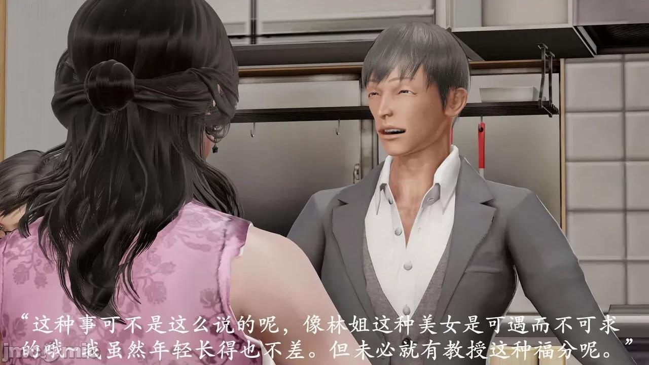 爱练瑜伽的妈妈1 爱练瑜伽的妈妈1 [鬼刀魔功] 第145页