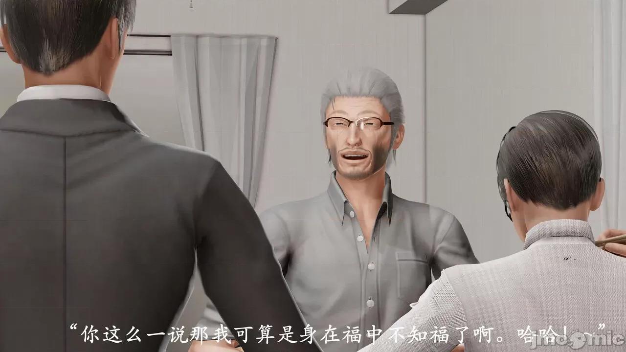 爱练瑜伽的妈妈1 爱练瑜伽的妈妈1 [鬼刀魔功] 第146页