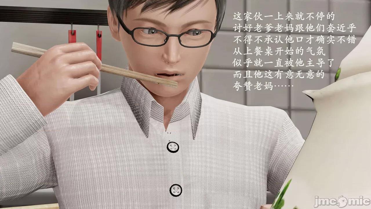 爱练瑜伽的妈妈1 爱练瑜伽的妈妈1 [鬼刀魔功] 第147页
