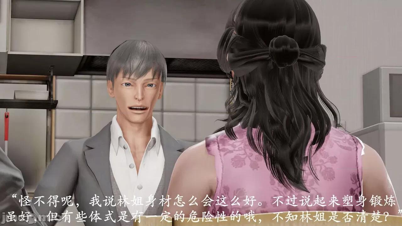 爱练瑜伽的妈妈1 爱练瑜伽的妈妈1 [鬼刀魔功] 第152页