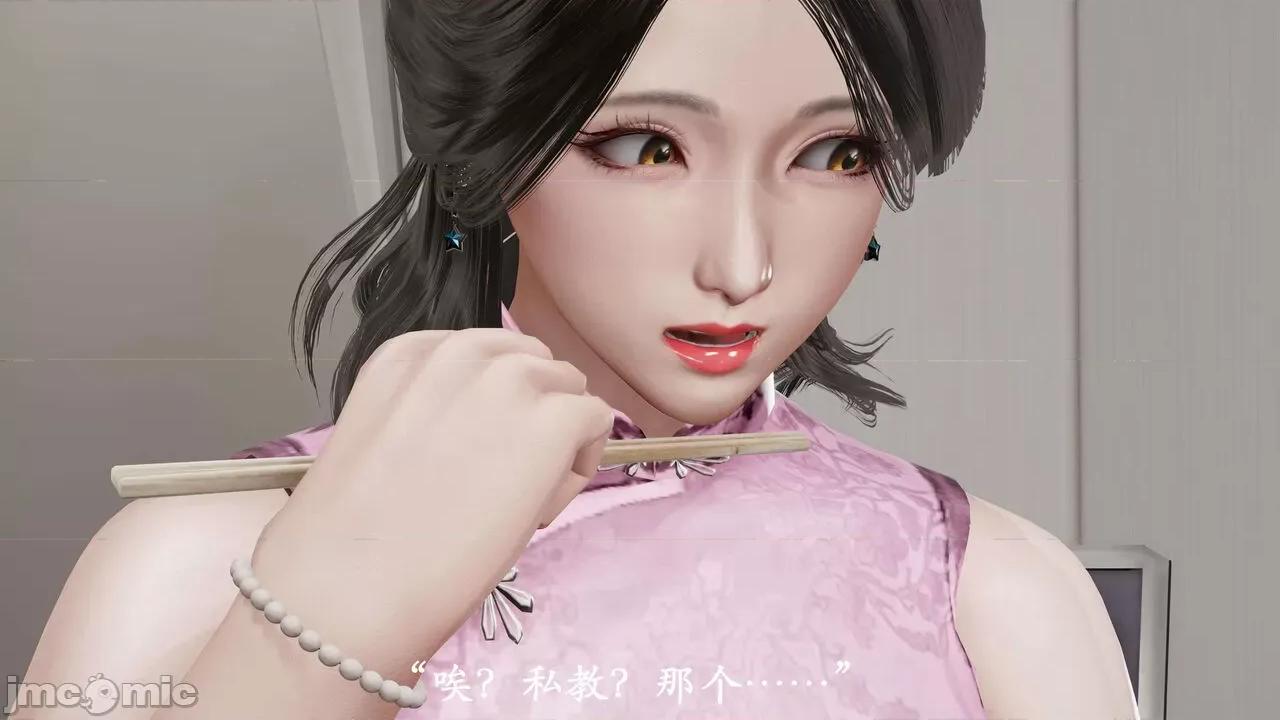 爱练瑜伽的妈妈1 爱练瑜伽的妈妈1 [鬼刀魔功] 第155页