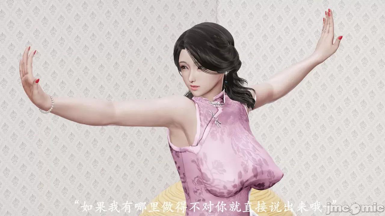 爱练瑜伽的妈妈1 爱练瑜伽的妈妈1 [鬼刀魔功] 第160页